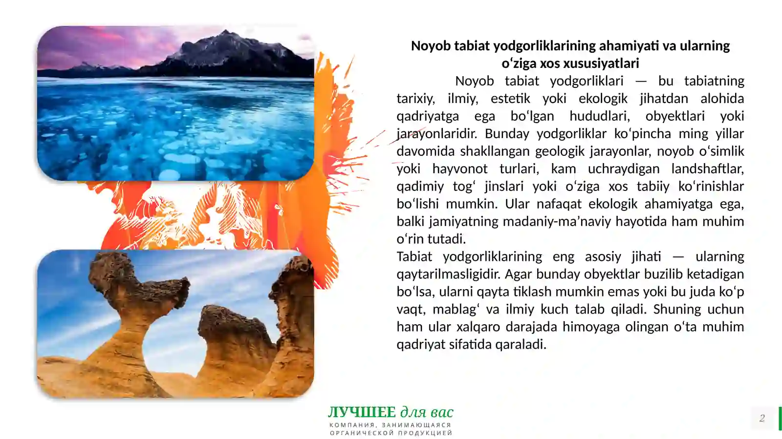 Product slide 2
