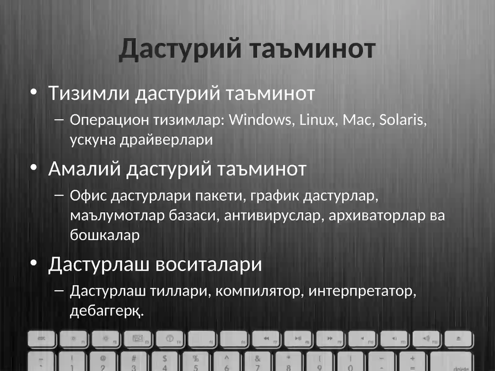 Product slide 3