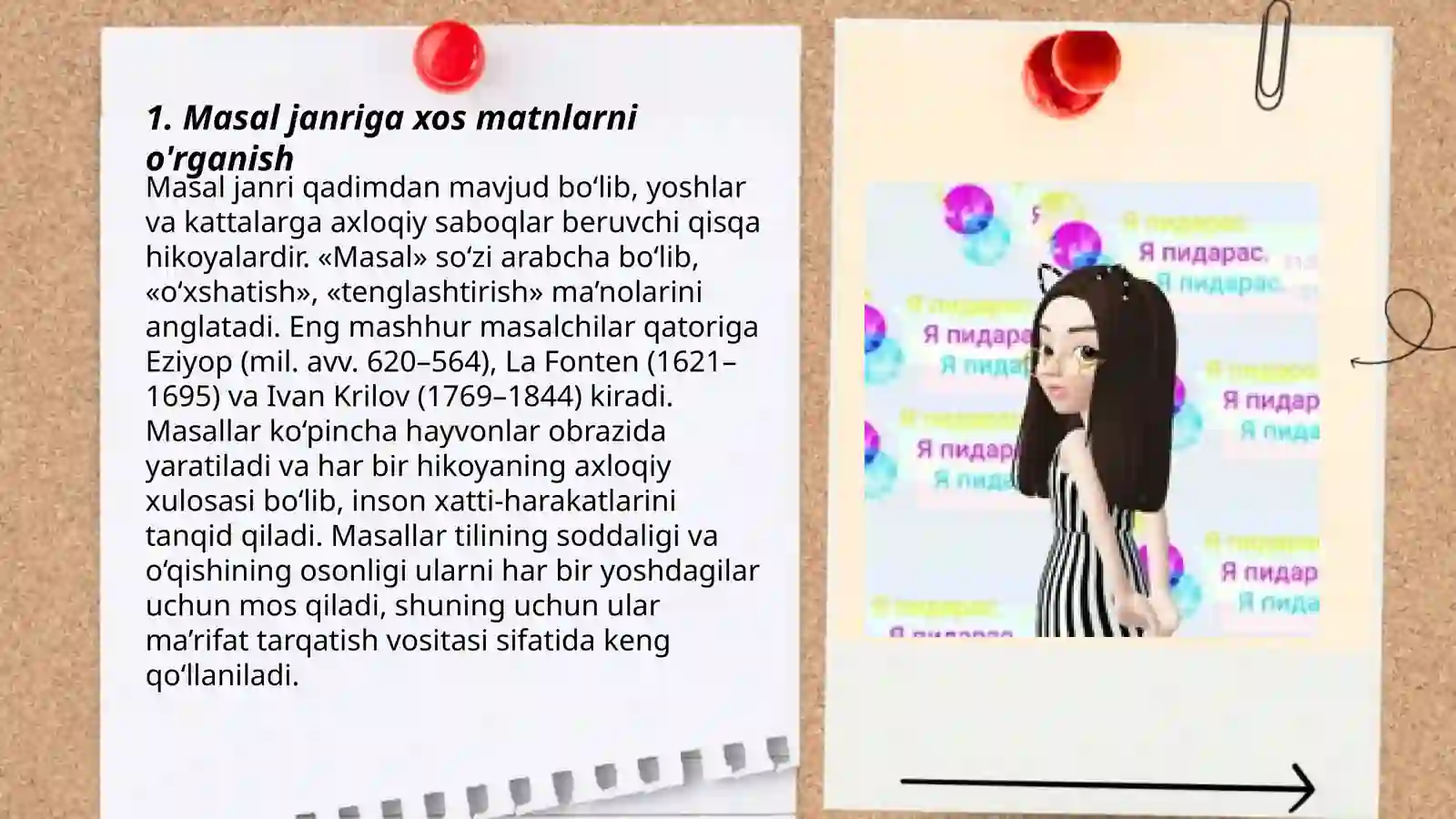 Product slide 3