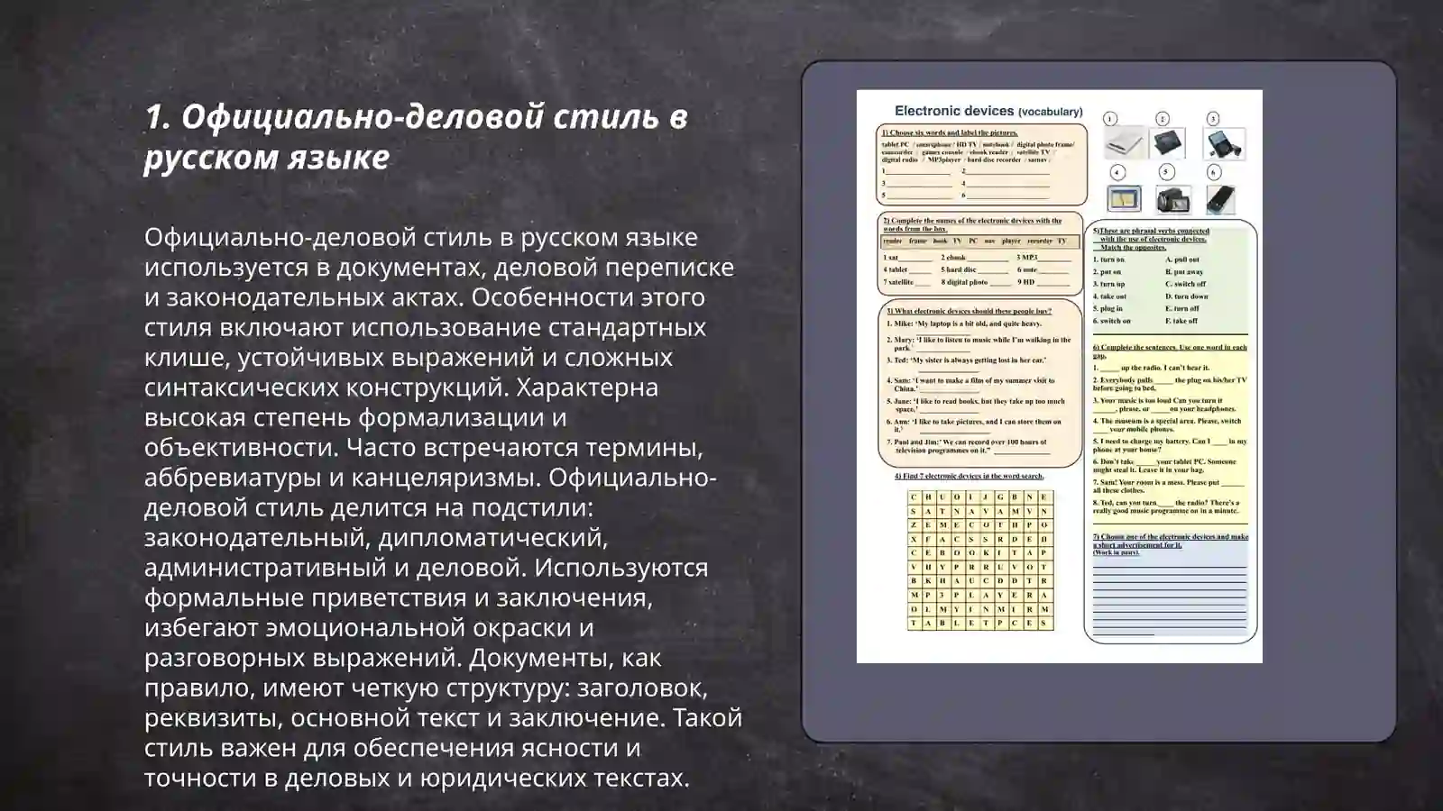 Product slide 3