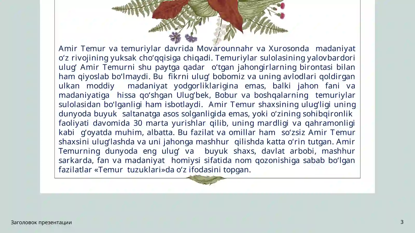 Product slide 3