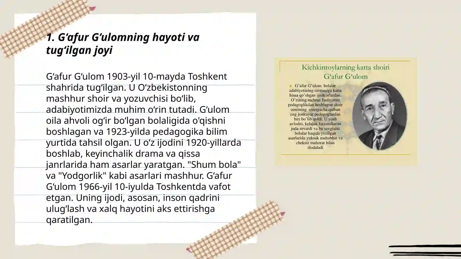 Product slide 3