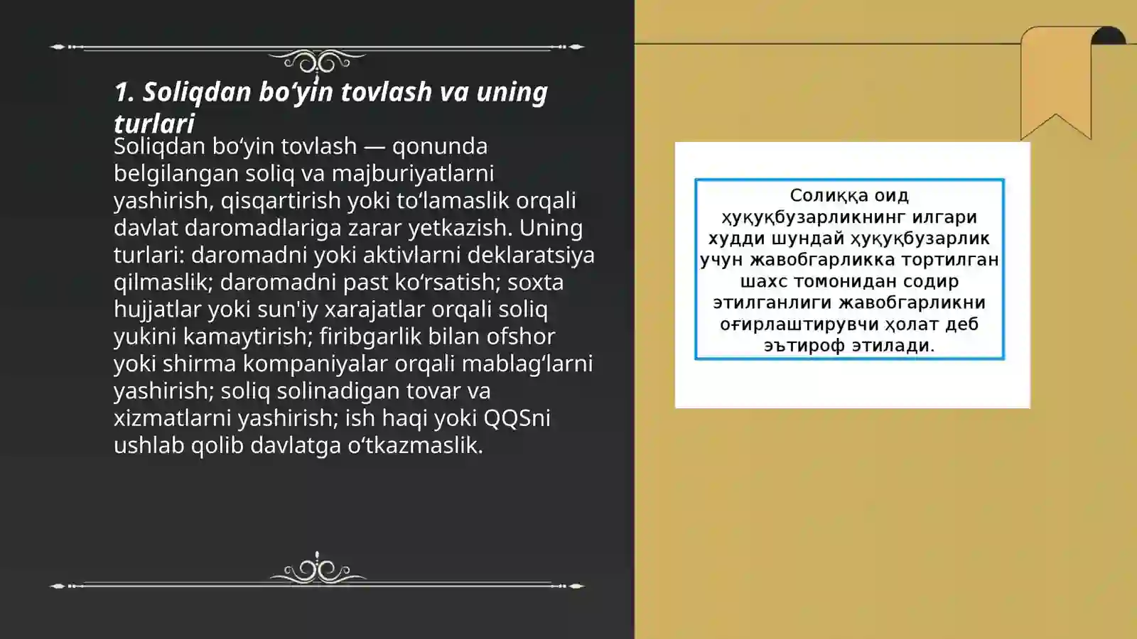Product slide 3