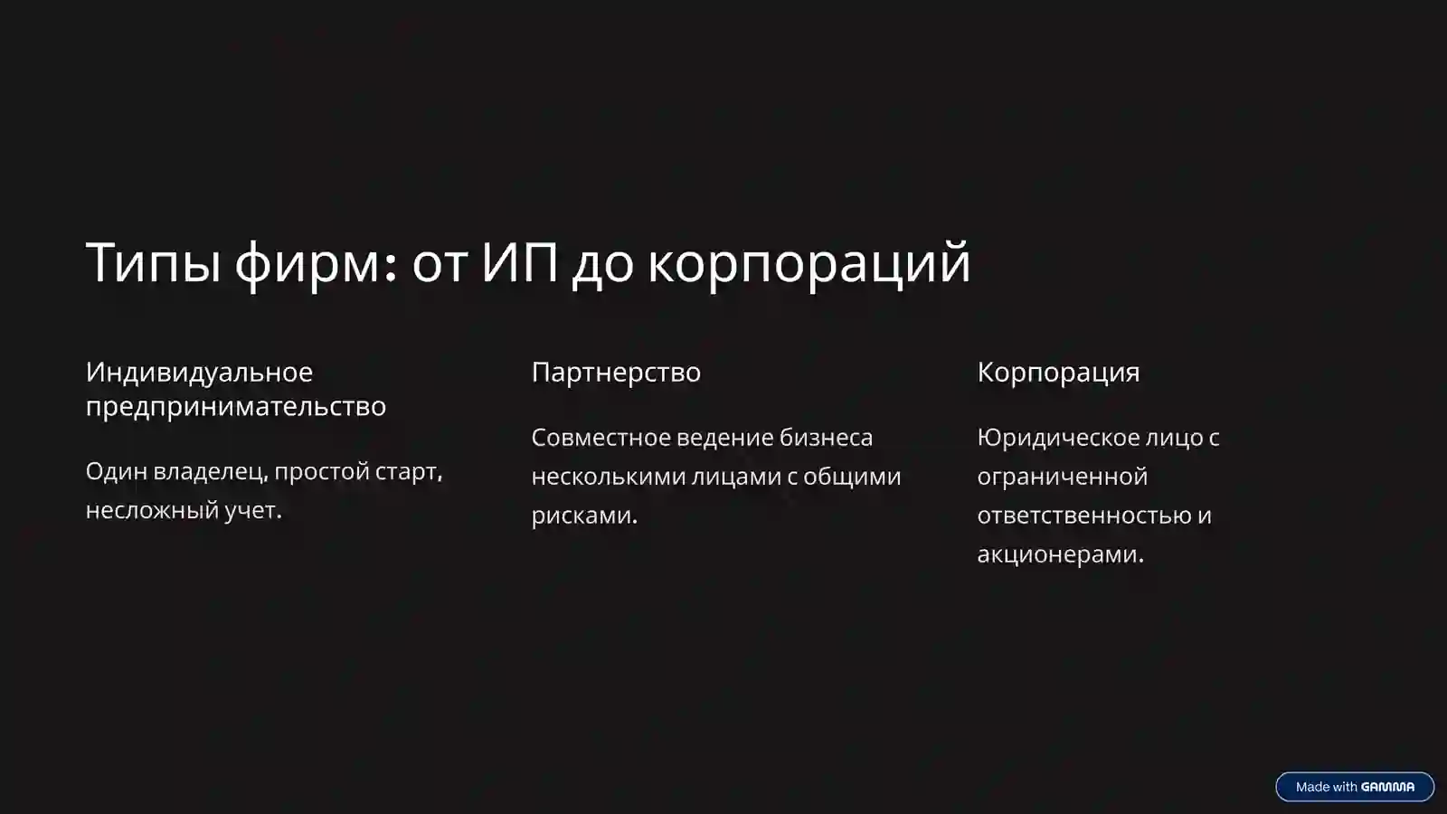 Product slide 3
