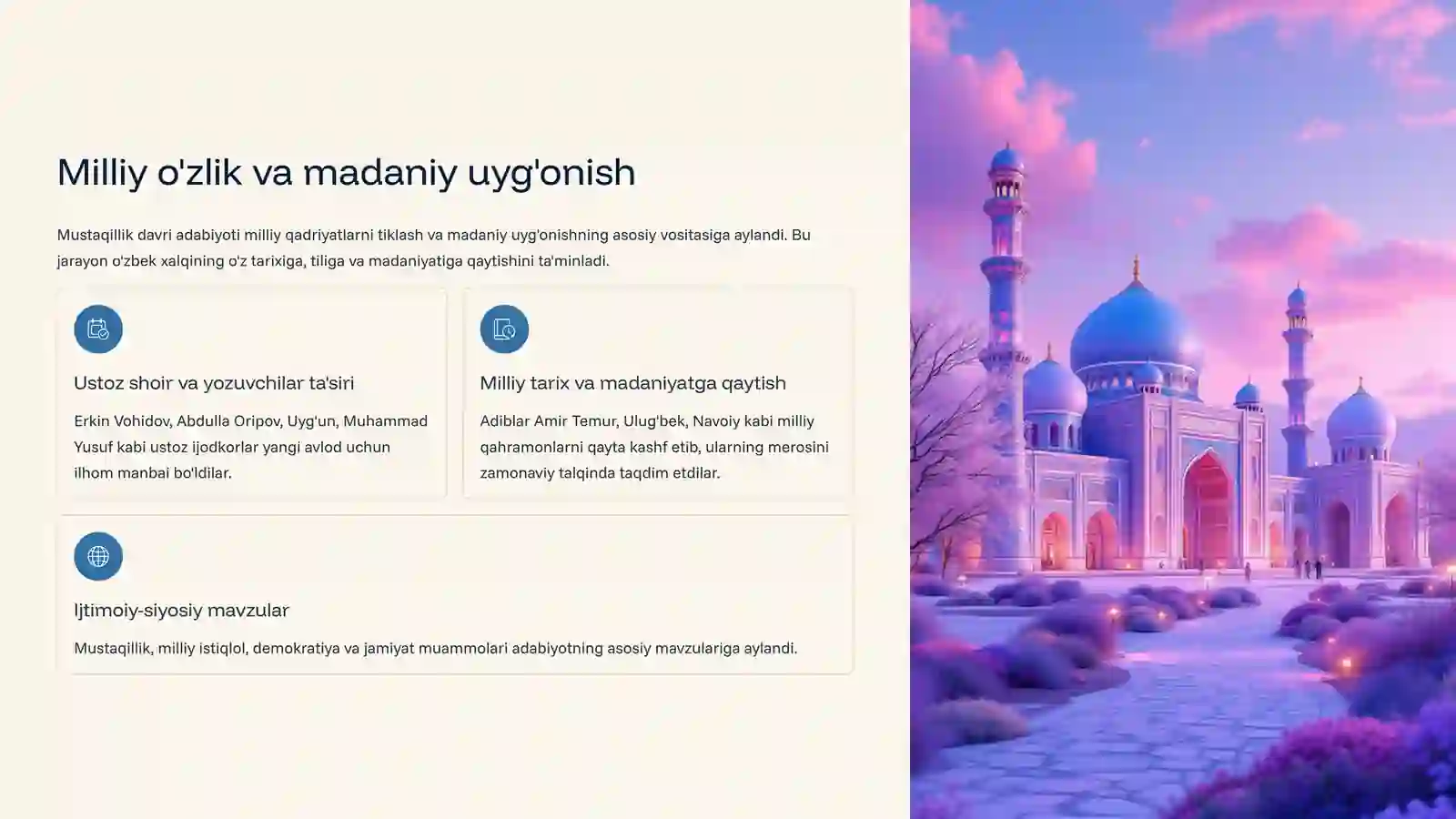 Product slide 3