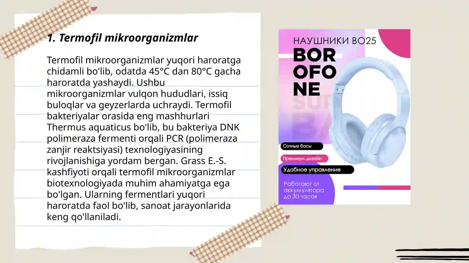 Product slide 3