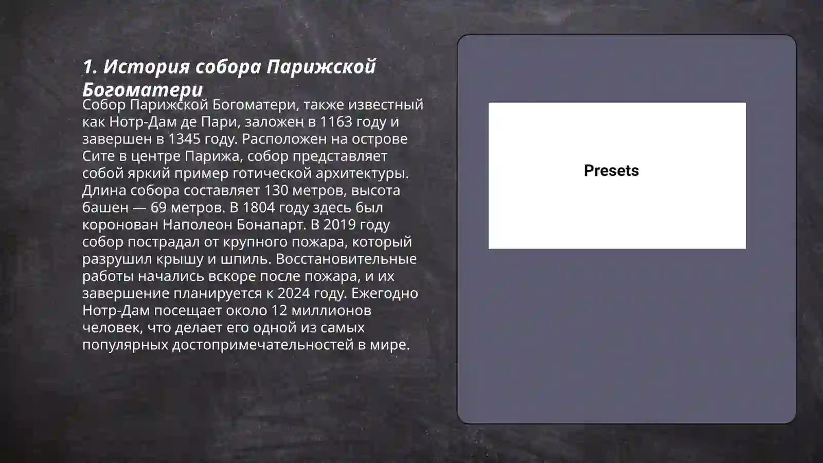 Product slide 3