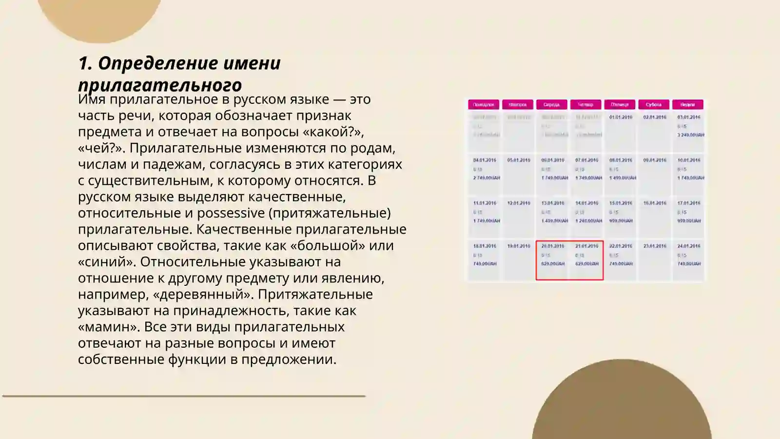 Product slide 3