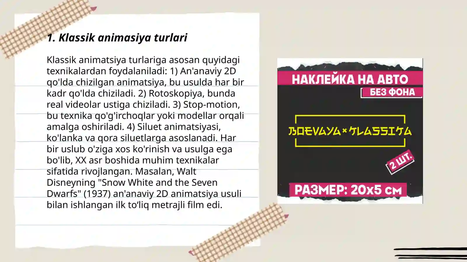 Product slide 3