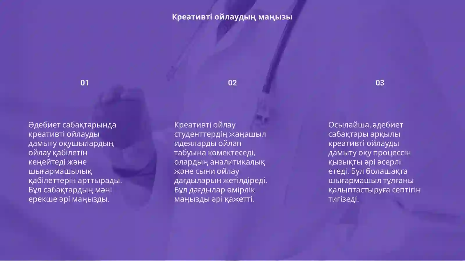 Product slide 3
