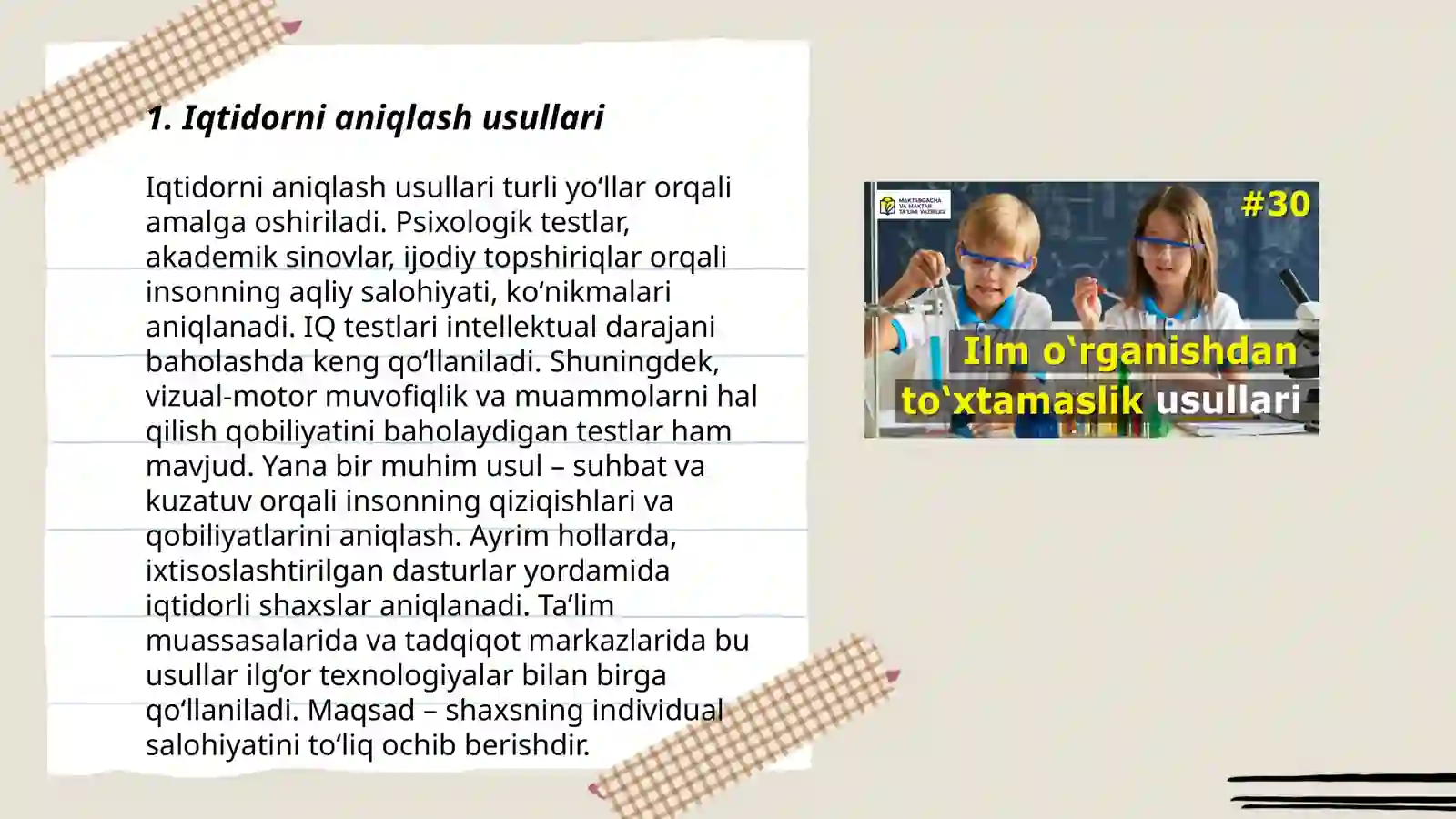 Product slide 3