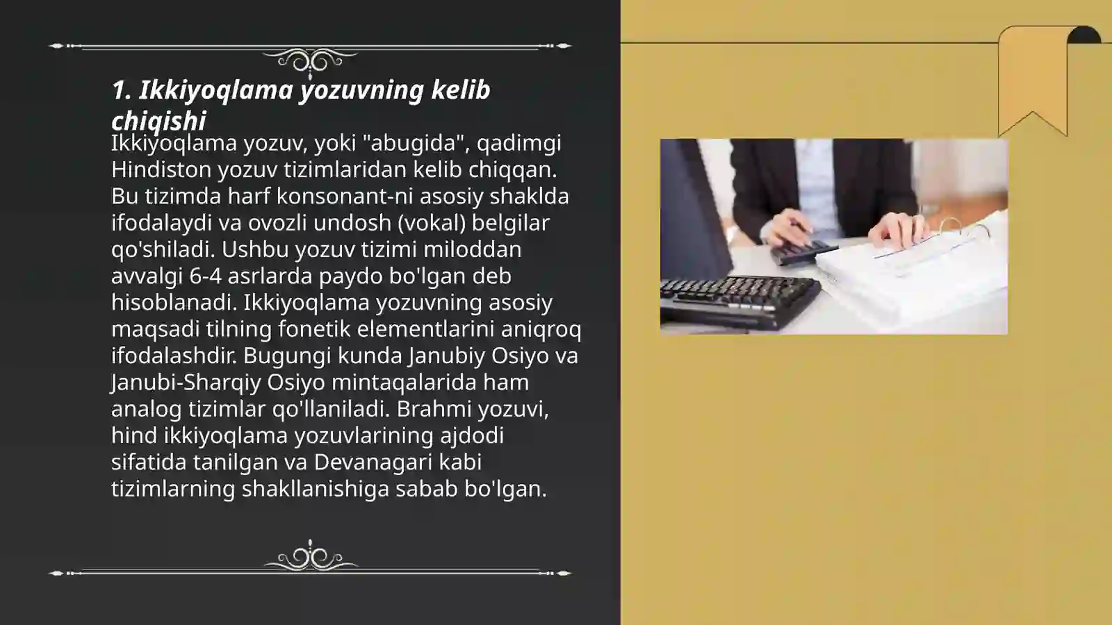Product slide 3