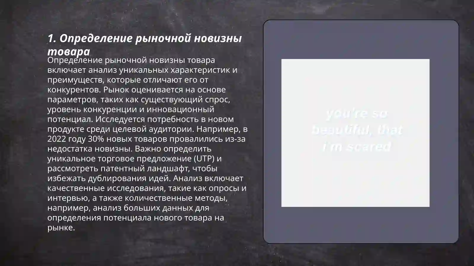 Product slide 3
