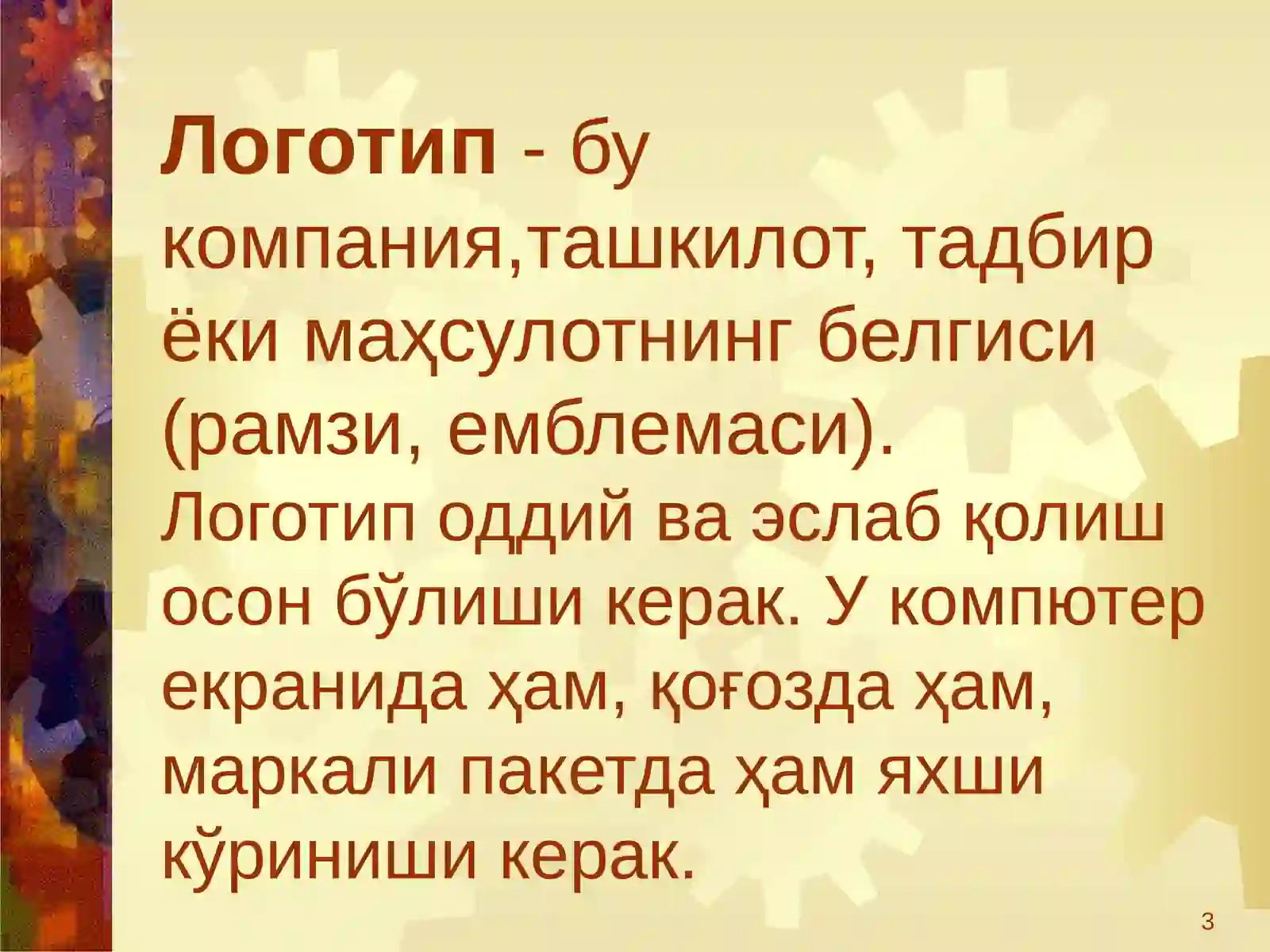Product slide 3