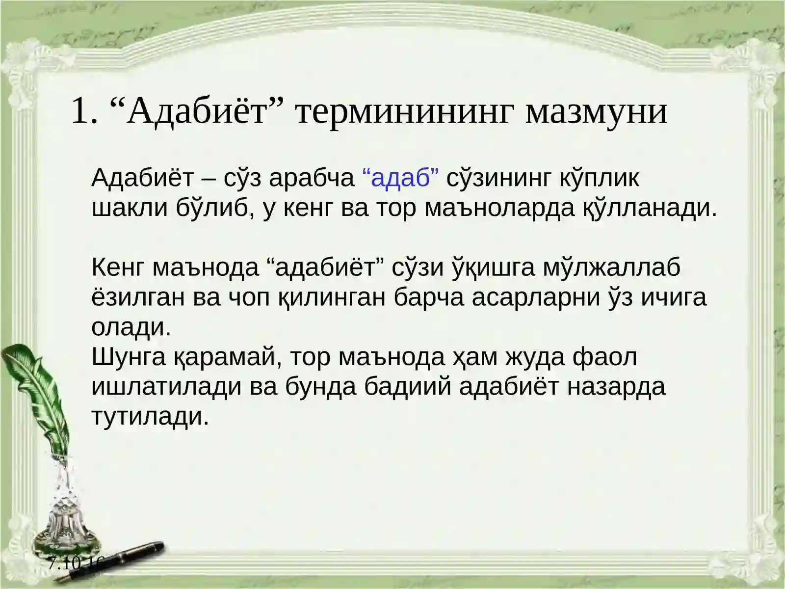 Product slide 3