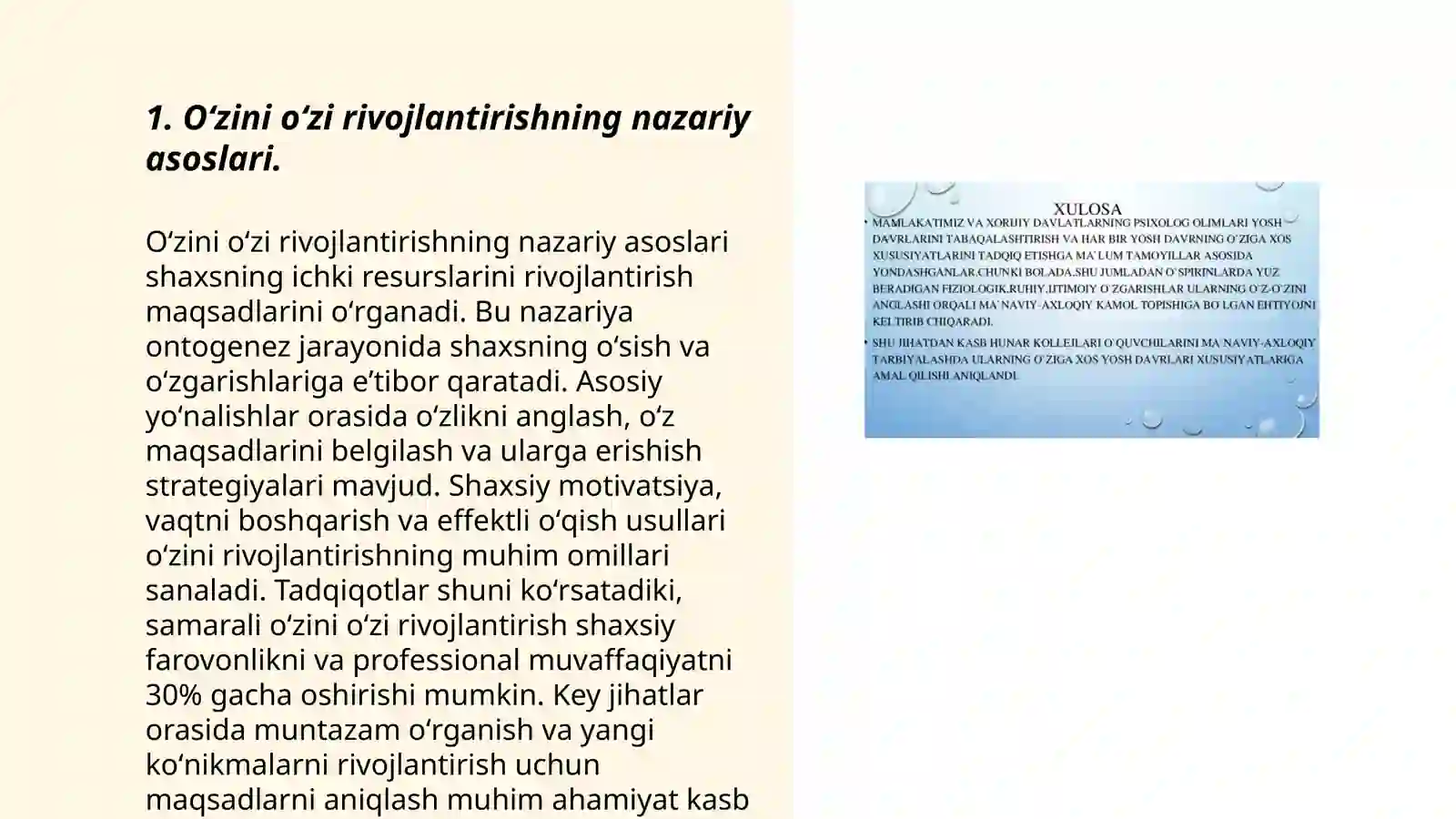 Product slide 3