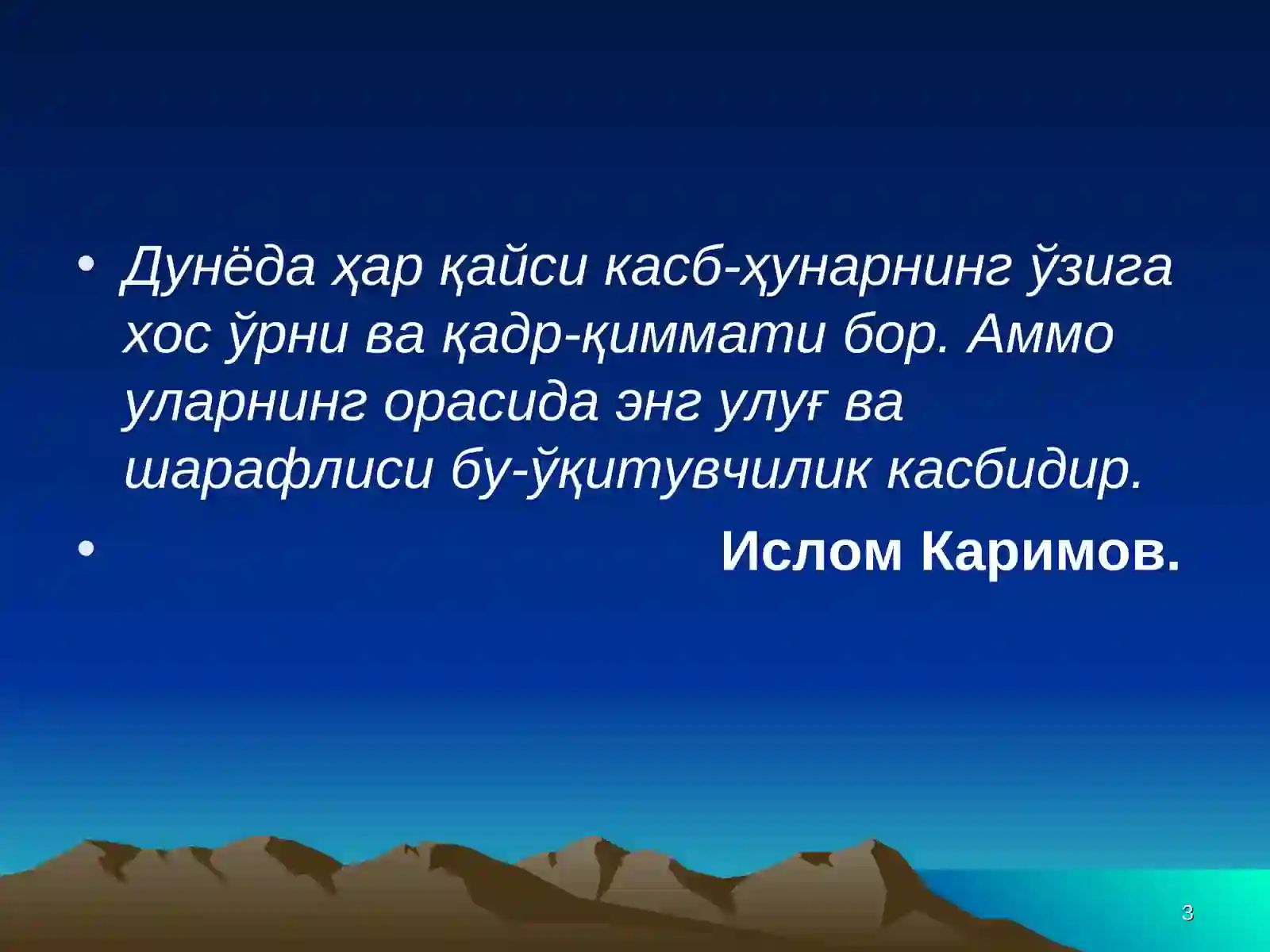 Product slide 3