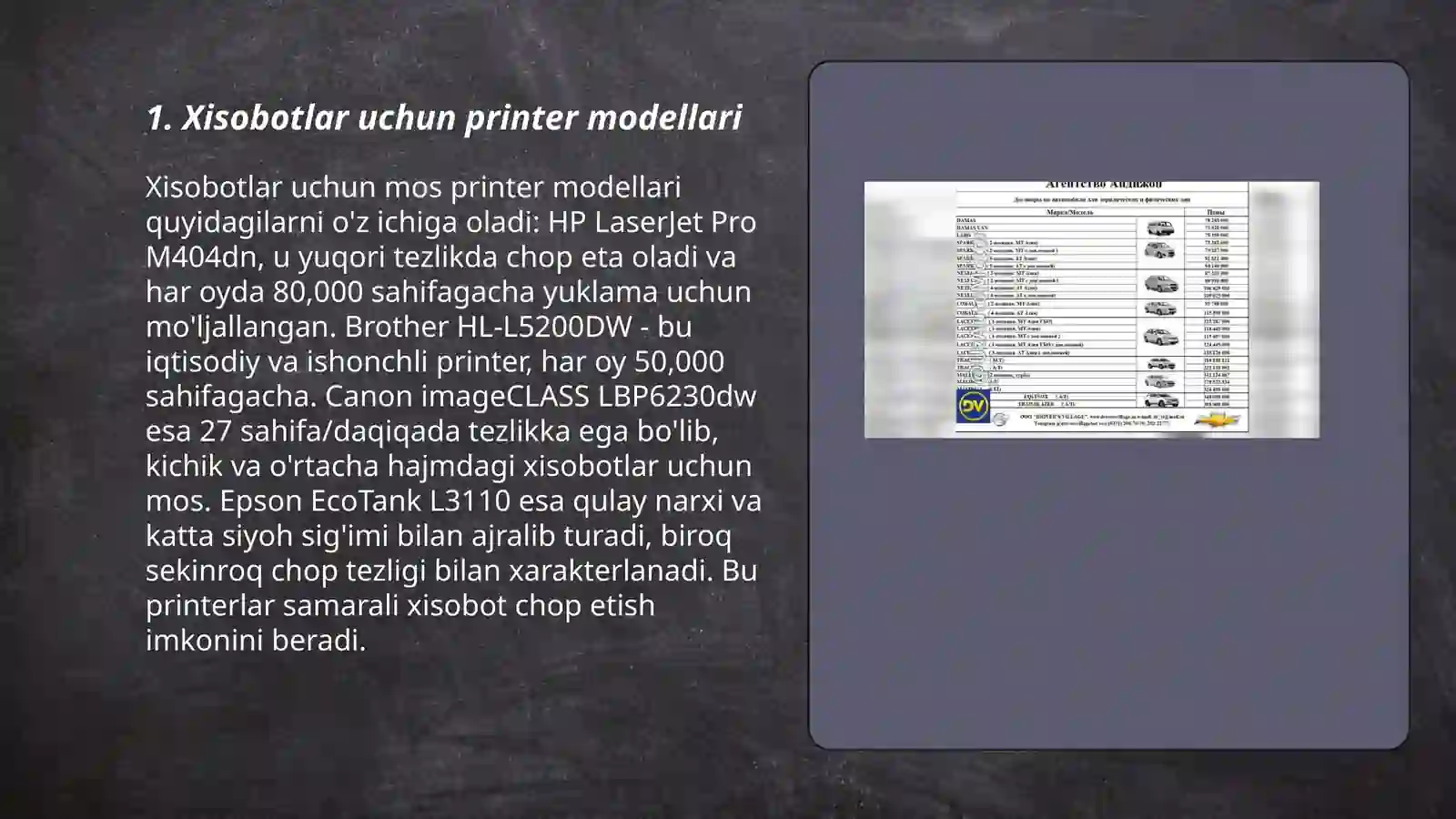 Product slide 3