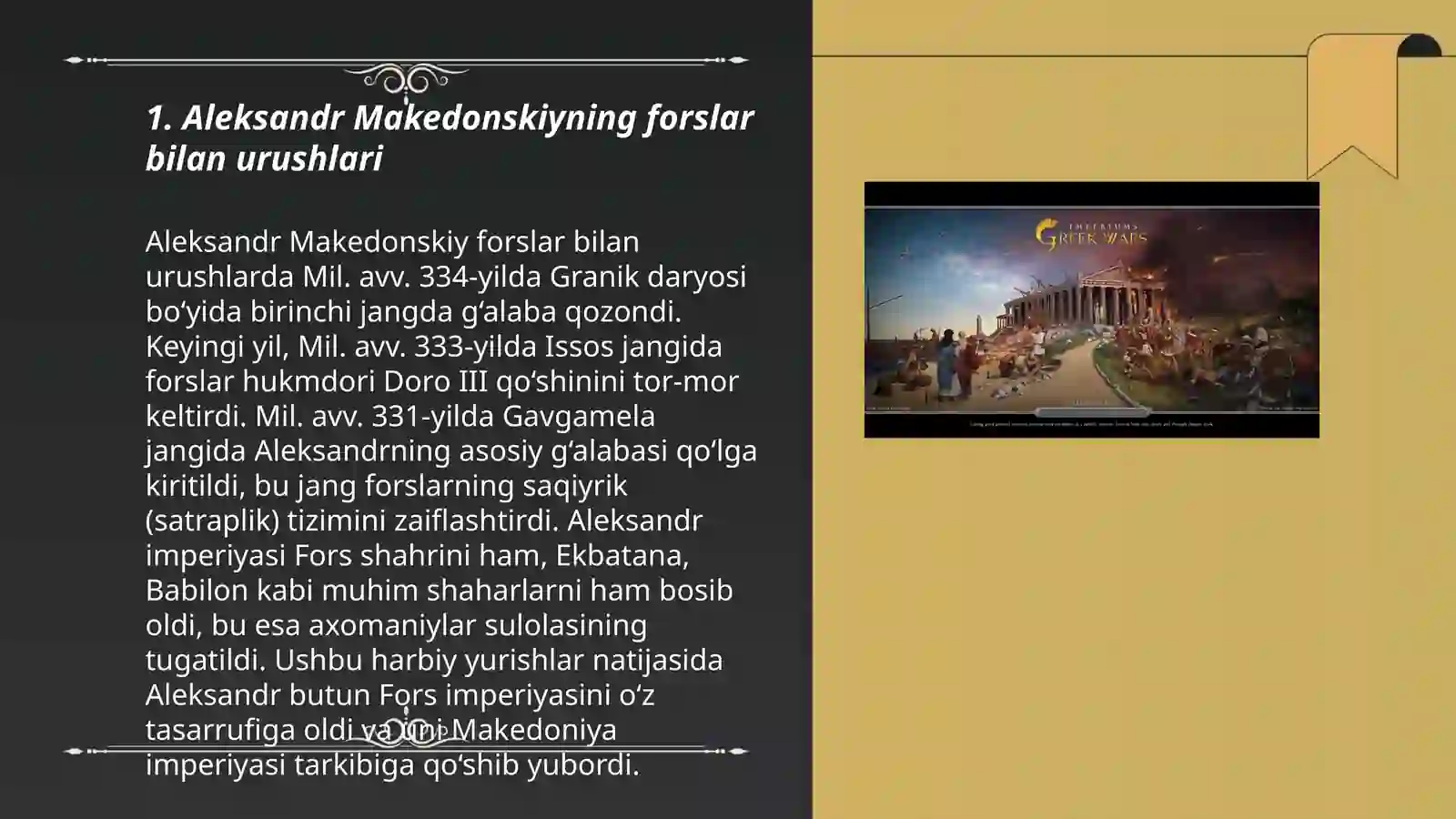 Product slide 3