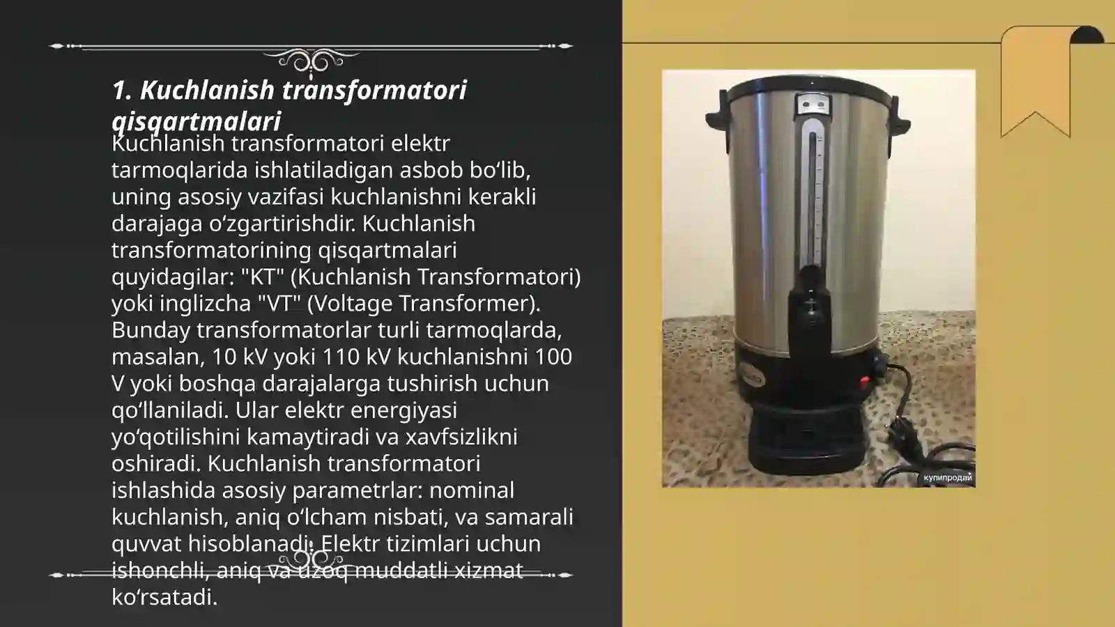 Product slide 3