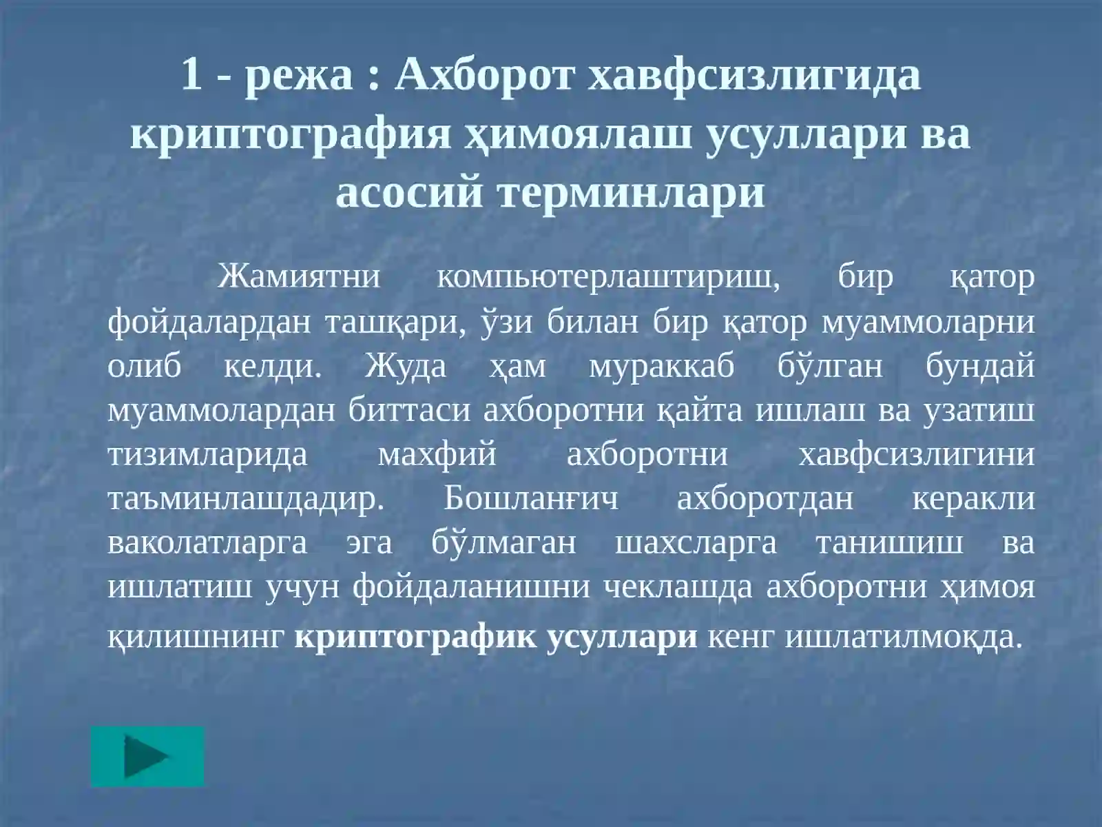 Product slide 3