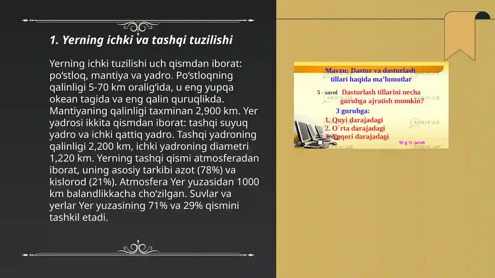 Product slide 3
