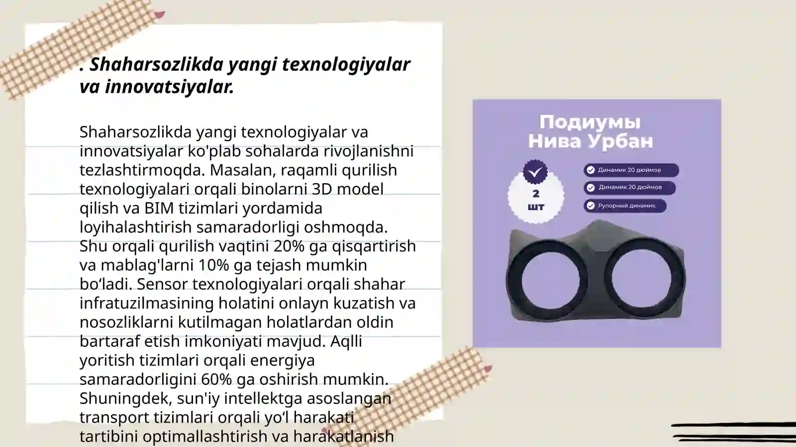 Product slide 3