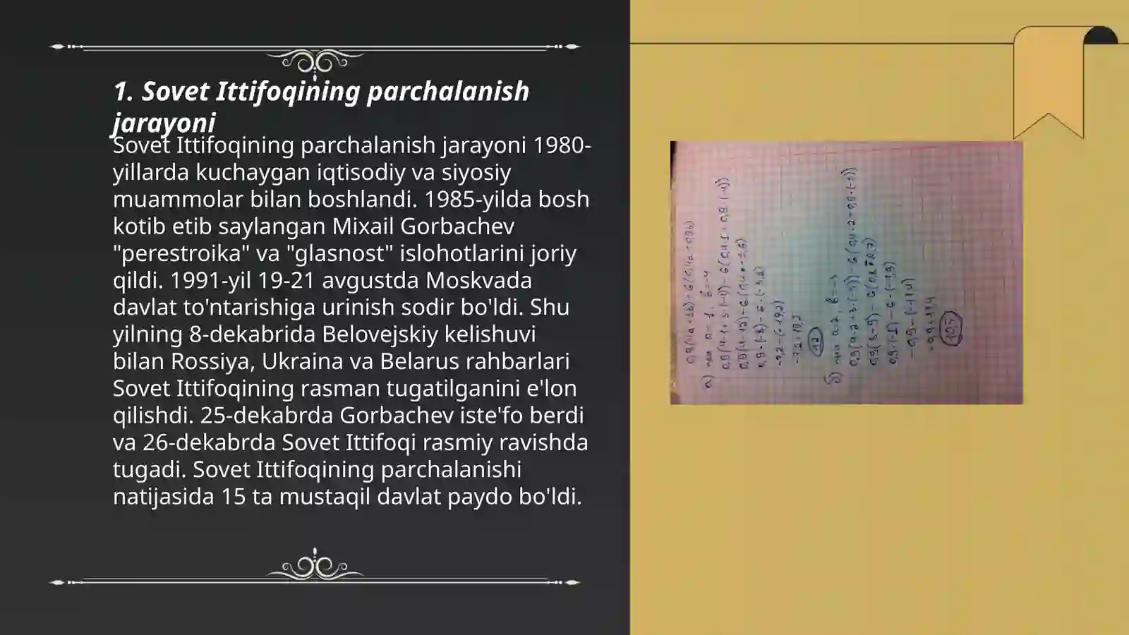 Product slide 3
