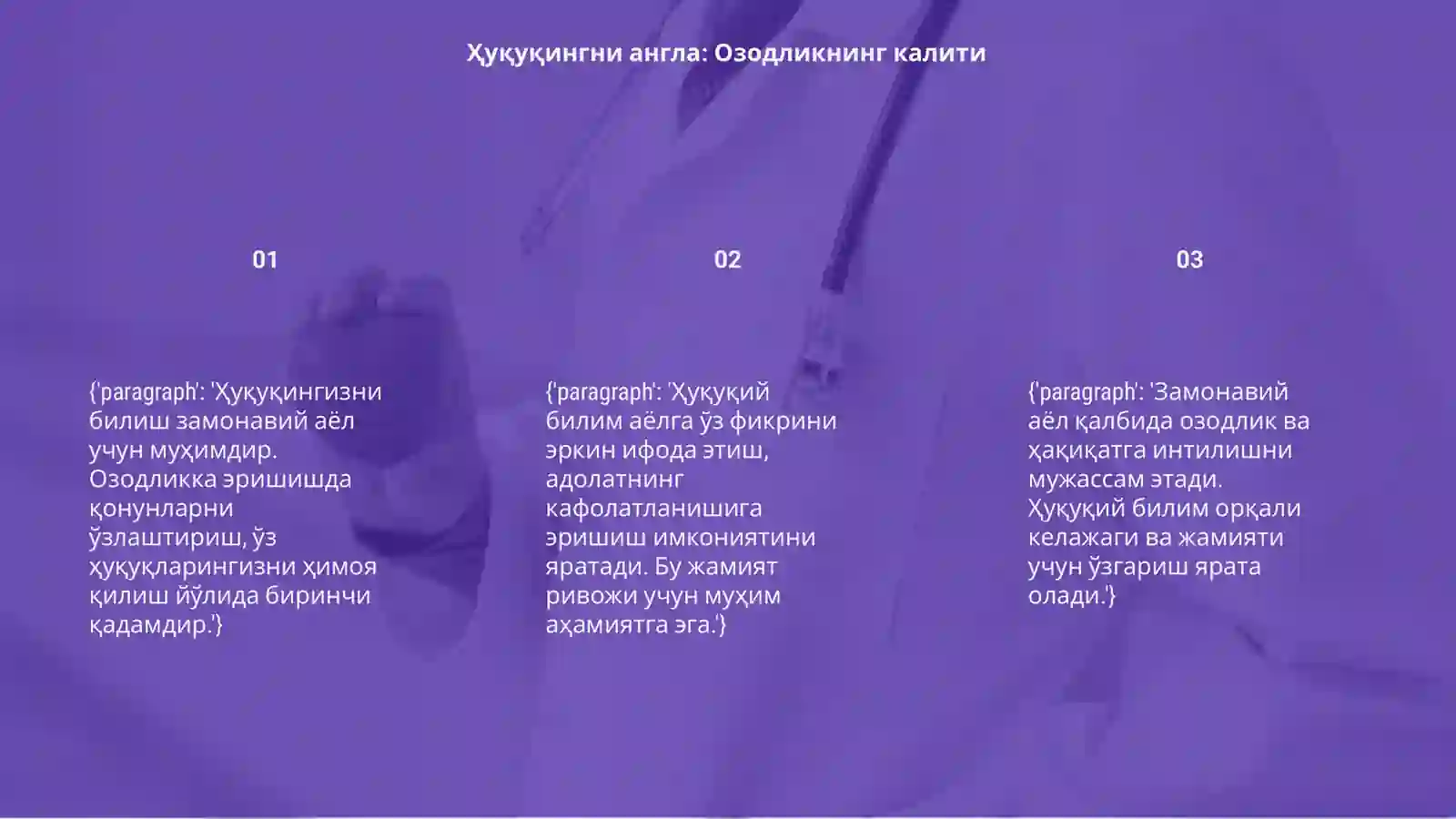 Product slide 3