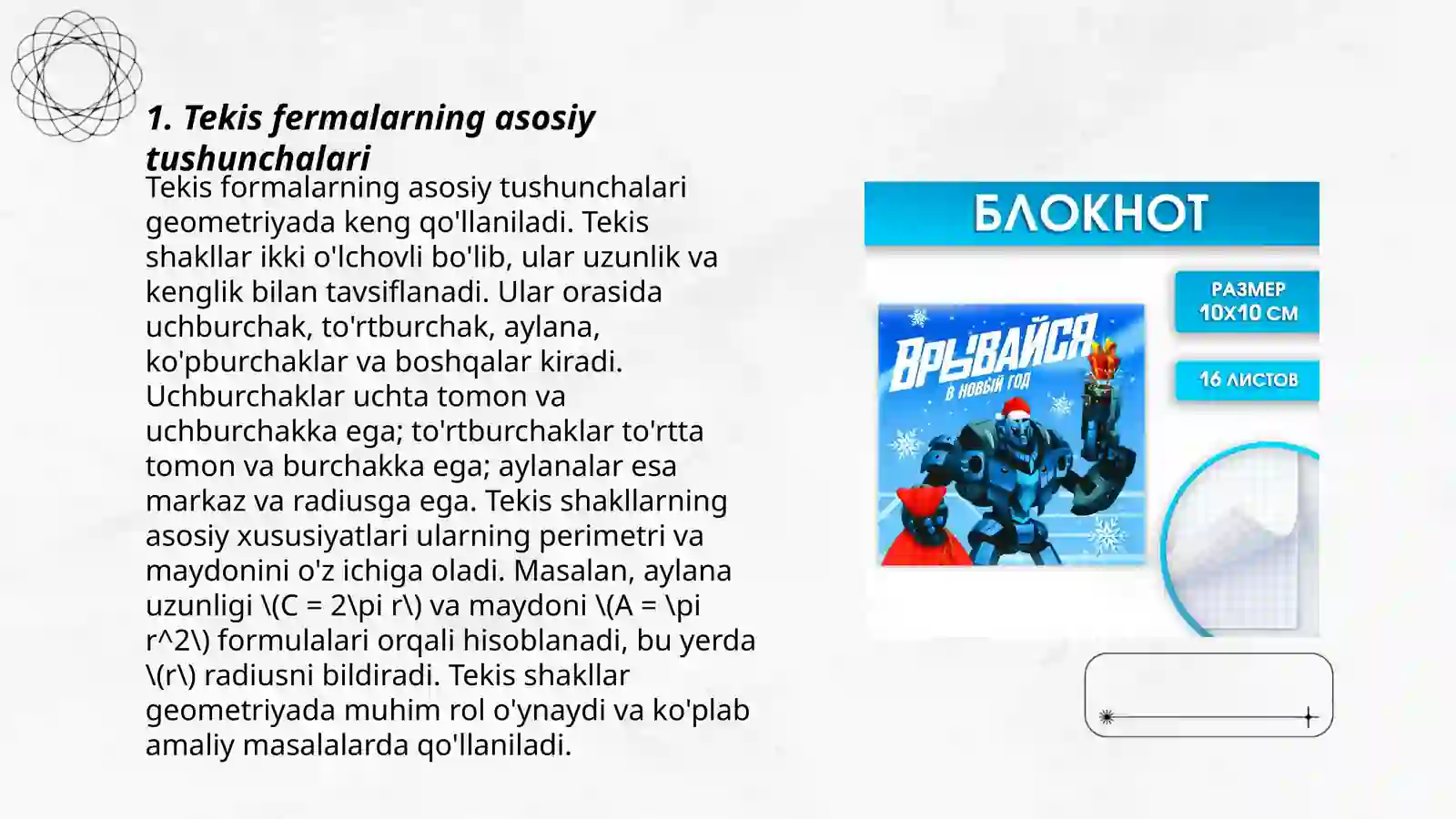 Product slide 3