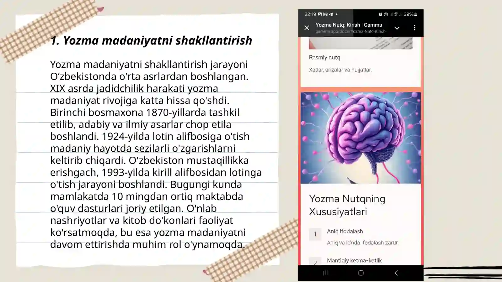 Product slide 3