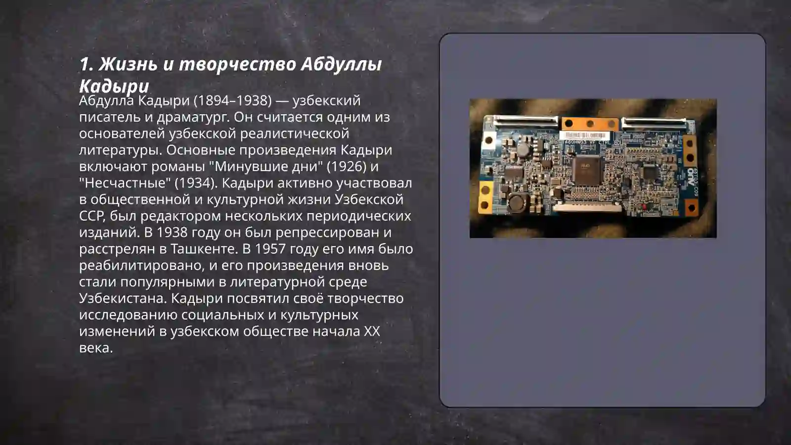 Product slide 3