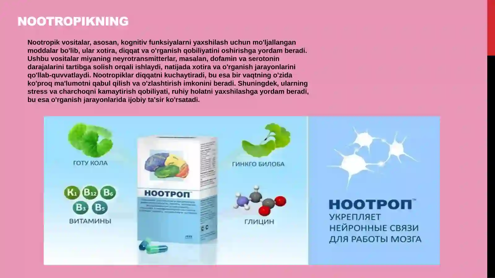 Product slide 3