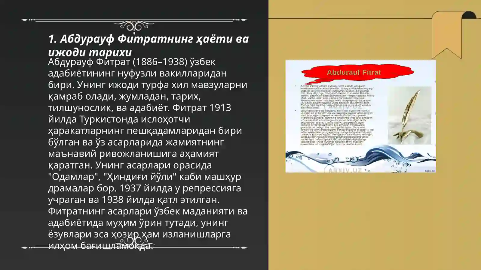 Product slide 3