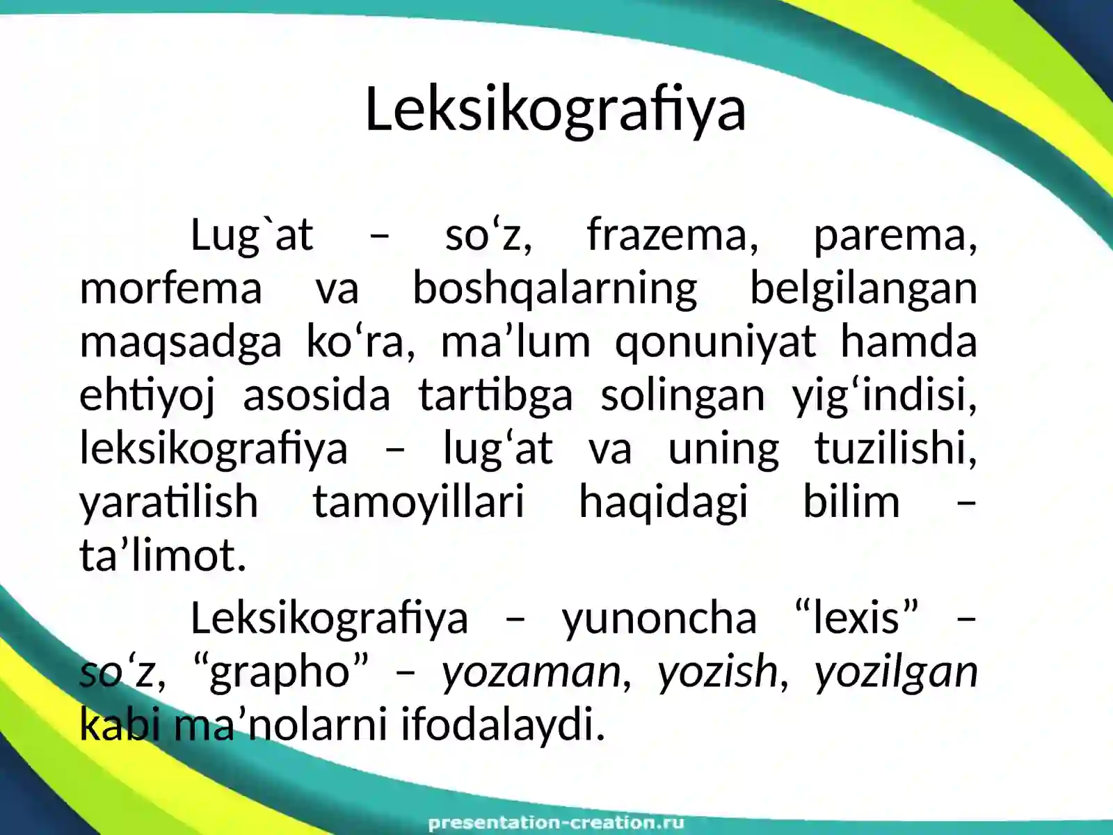 Product slide 3