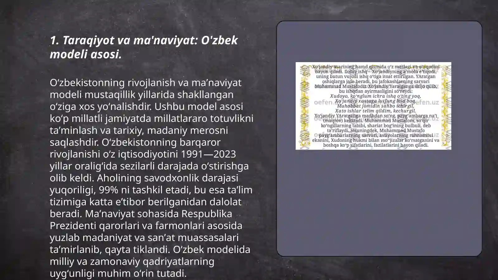 Product slide 3