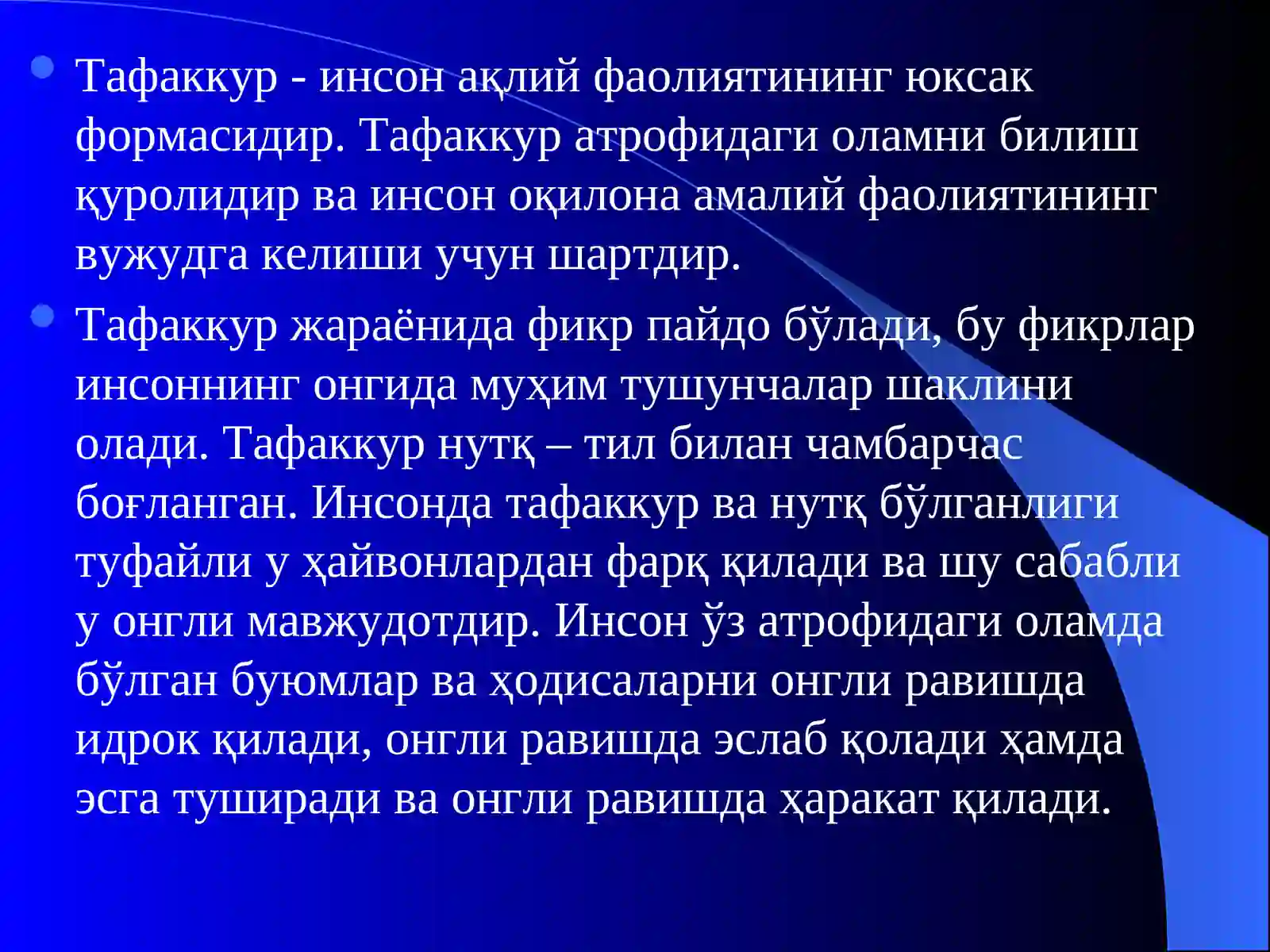 Product slide 3
