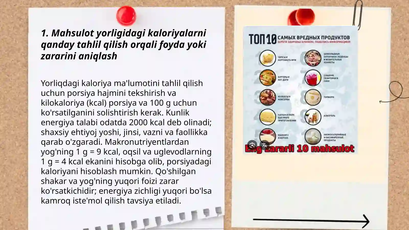 Product slide 3