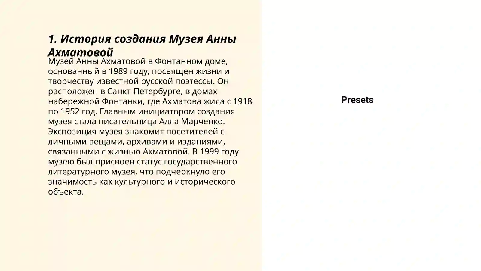 Product slide 3