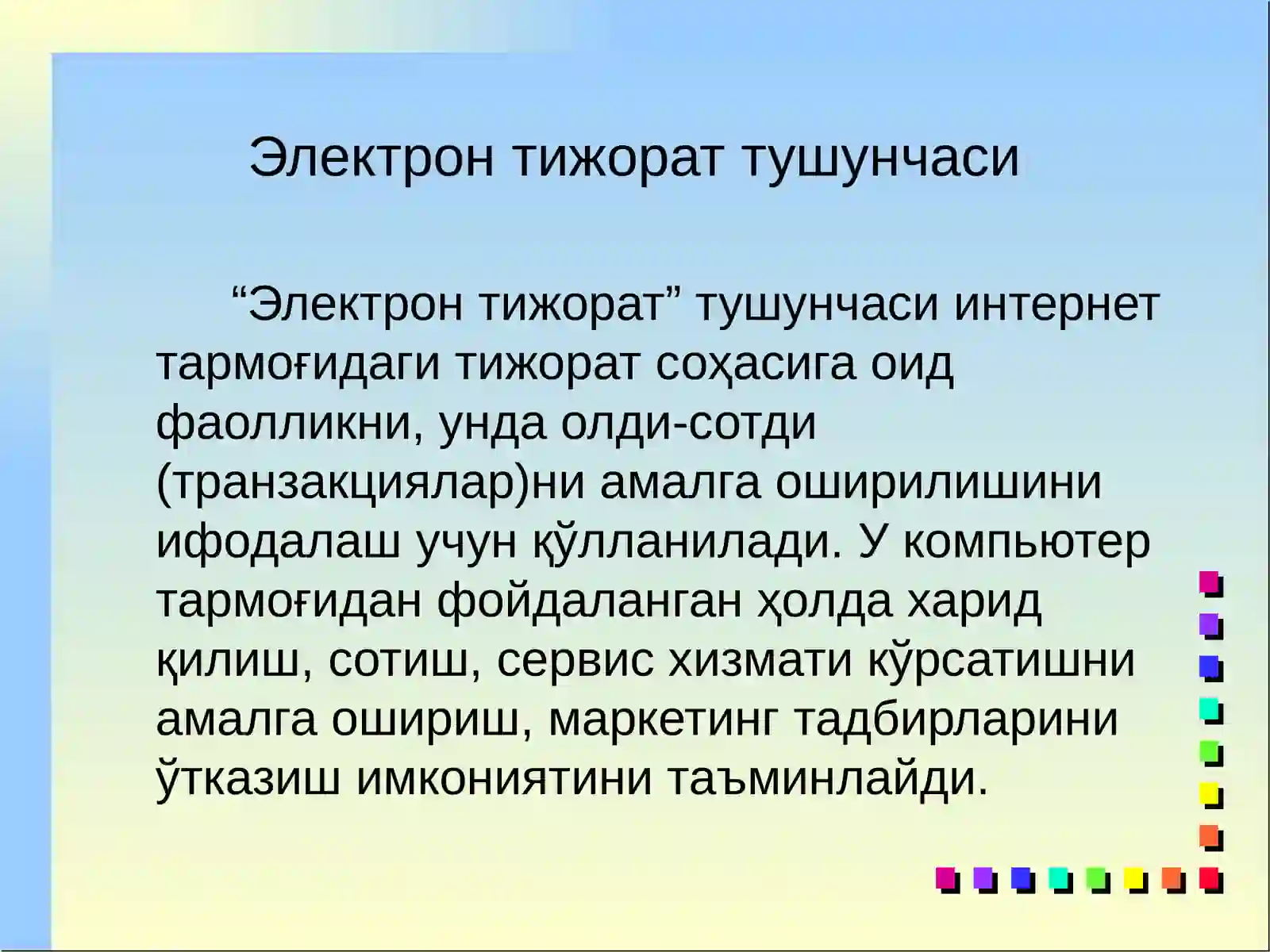 Product slide 3