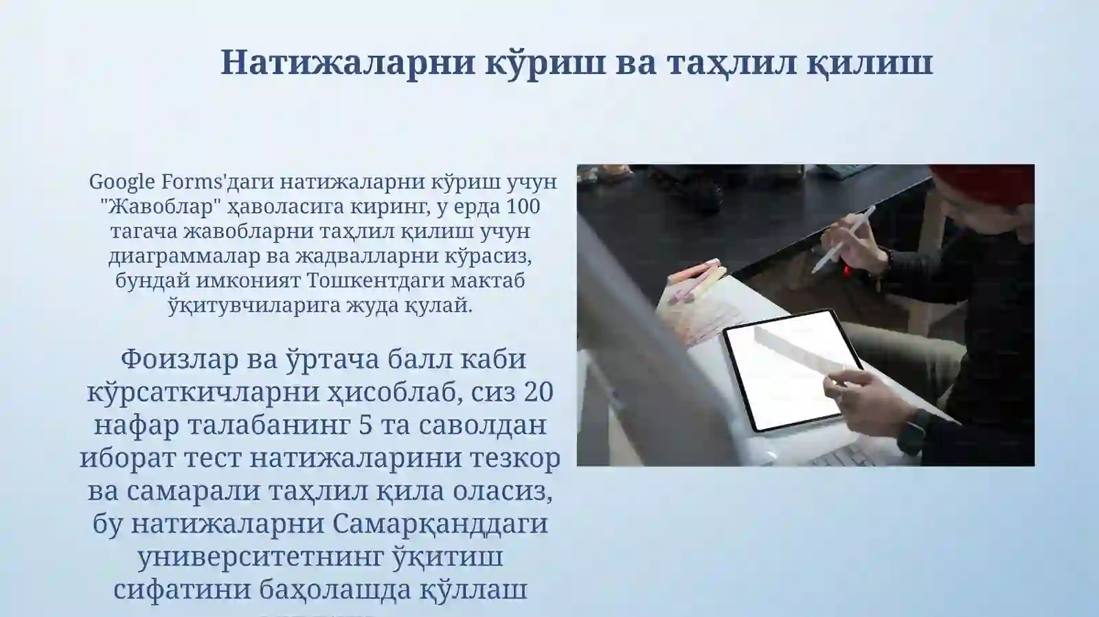 Product slide 3