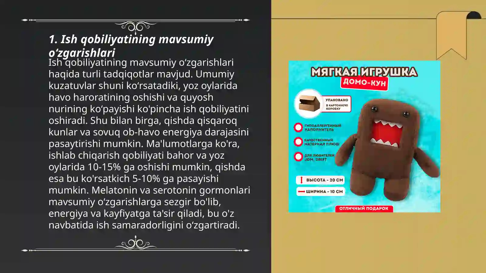 Product slide 3