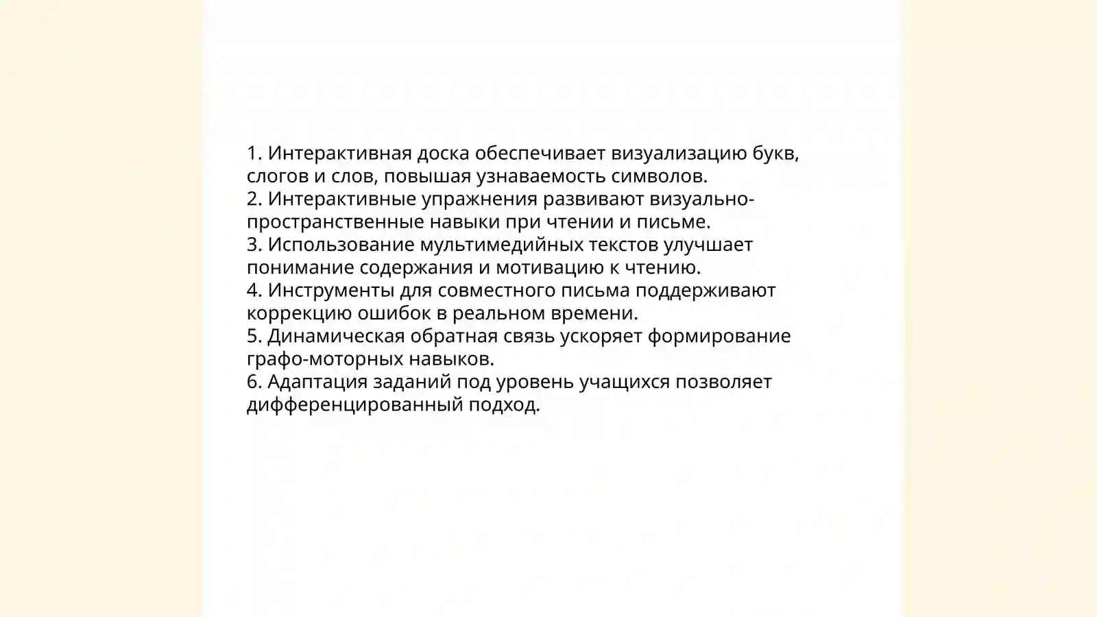 Product slide 3