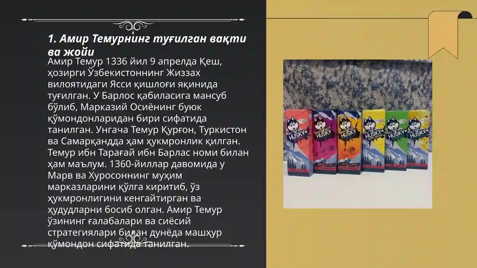 Product slide 3