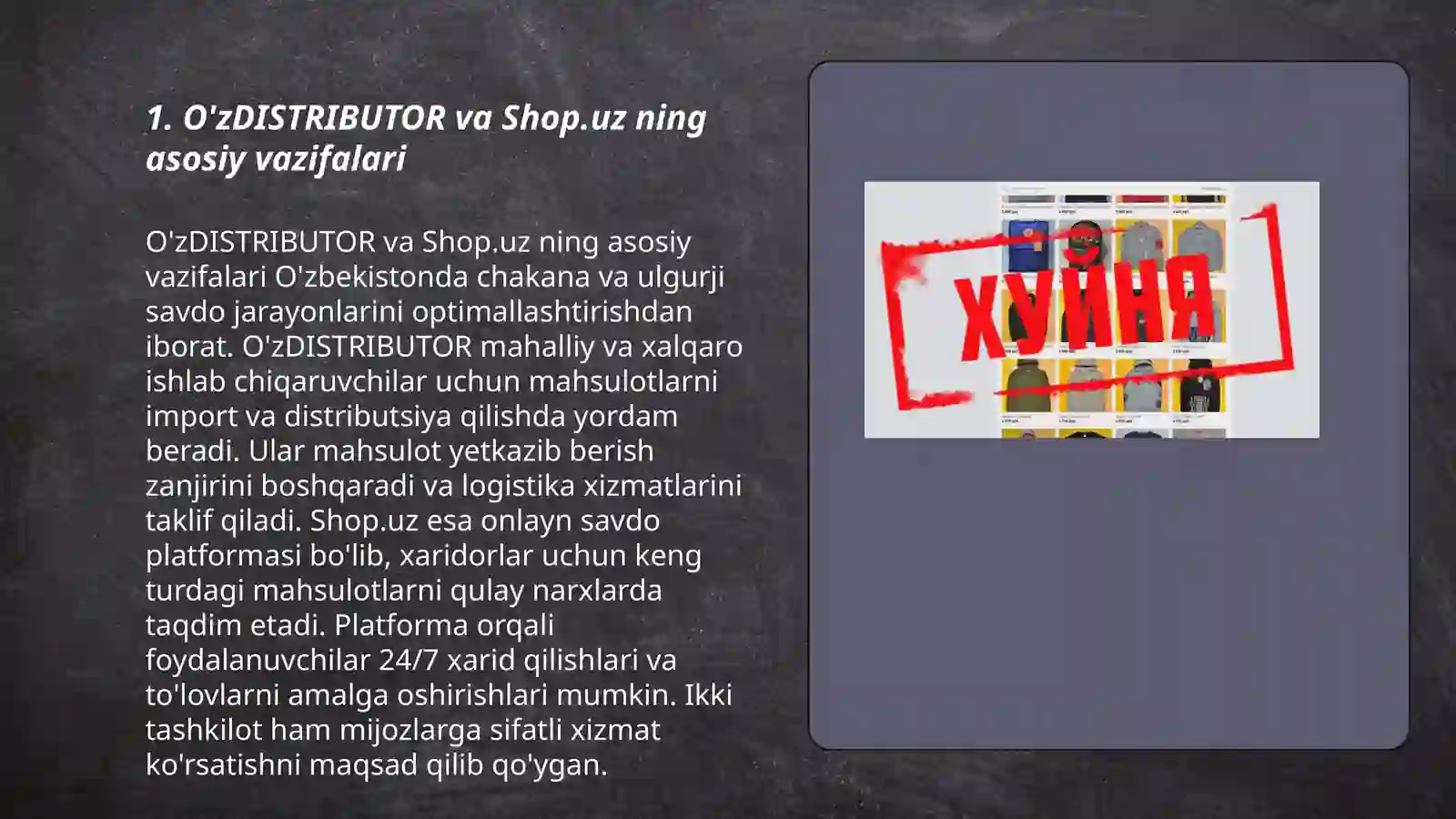 Product slide 3