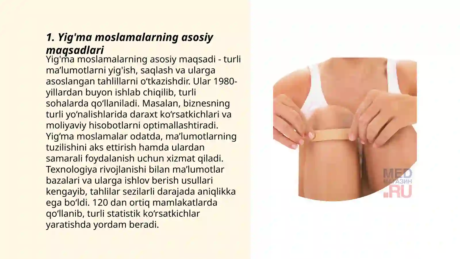 Product slide 3