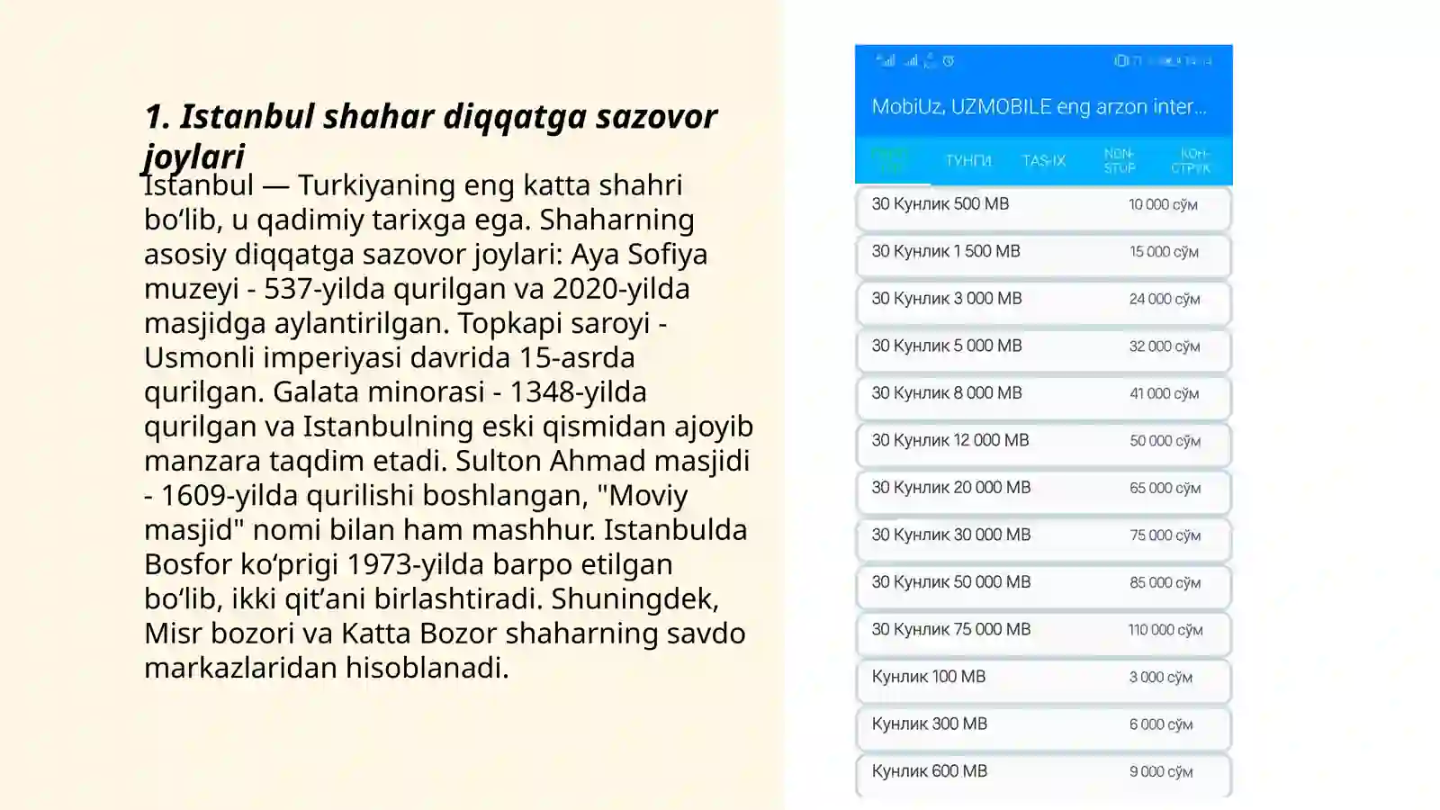Product slide 3