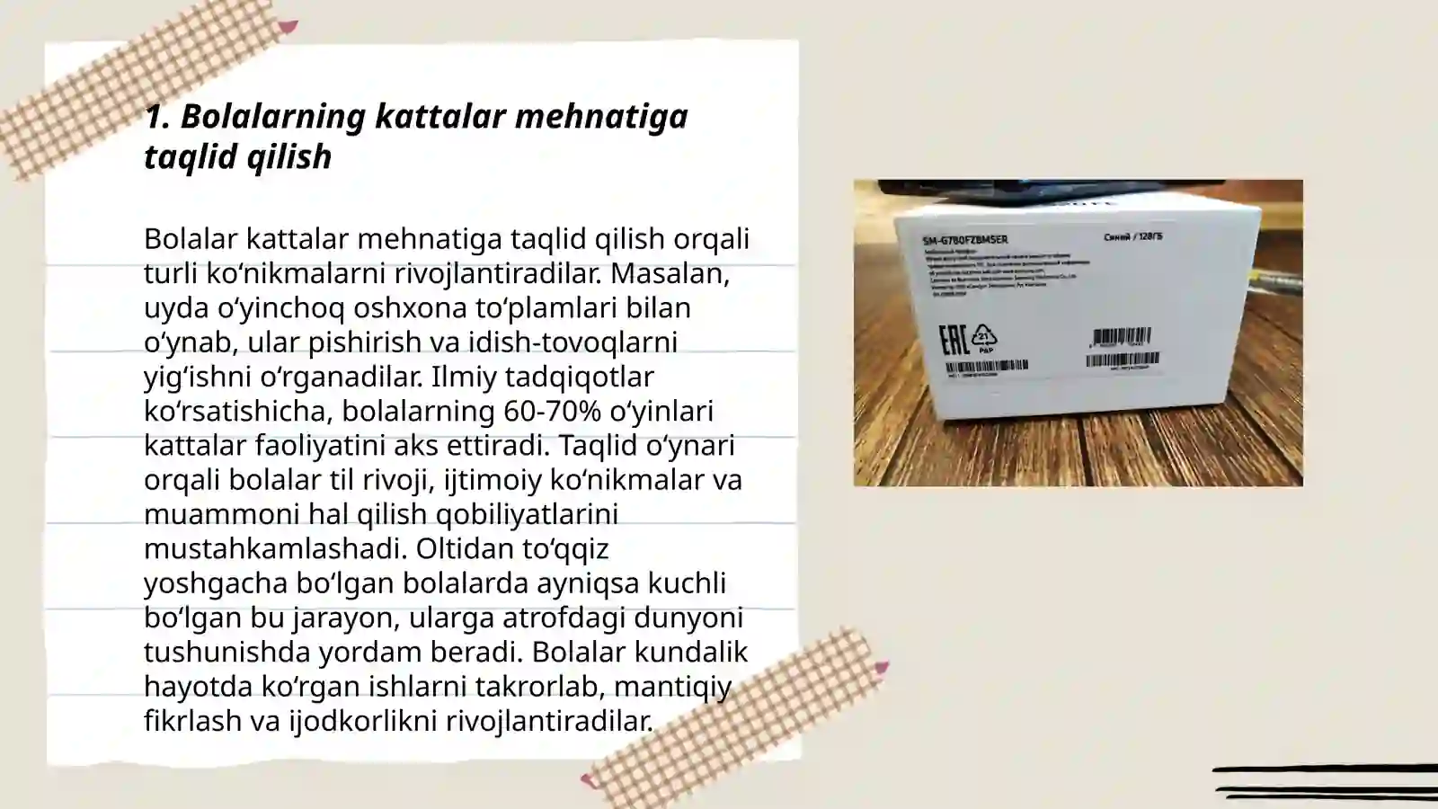 Product slide 3