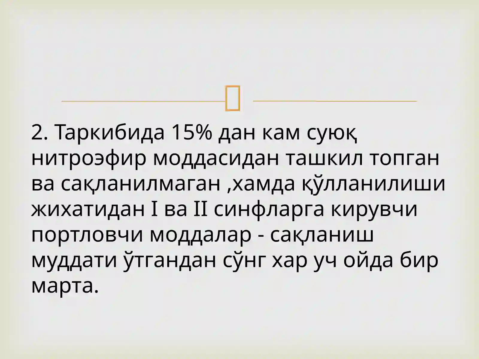 Product slide 3