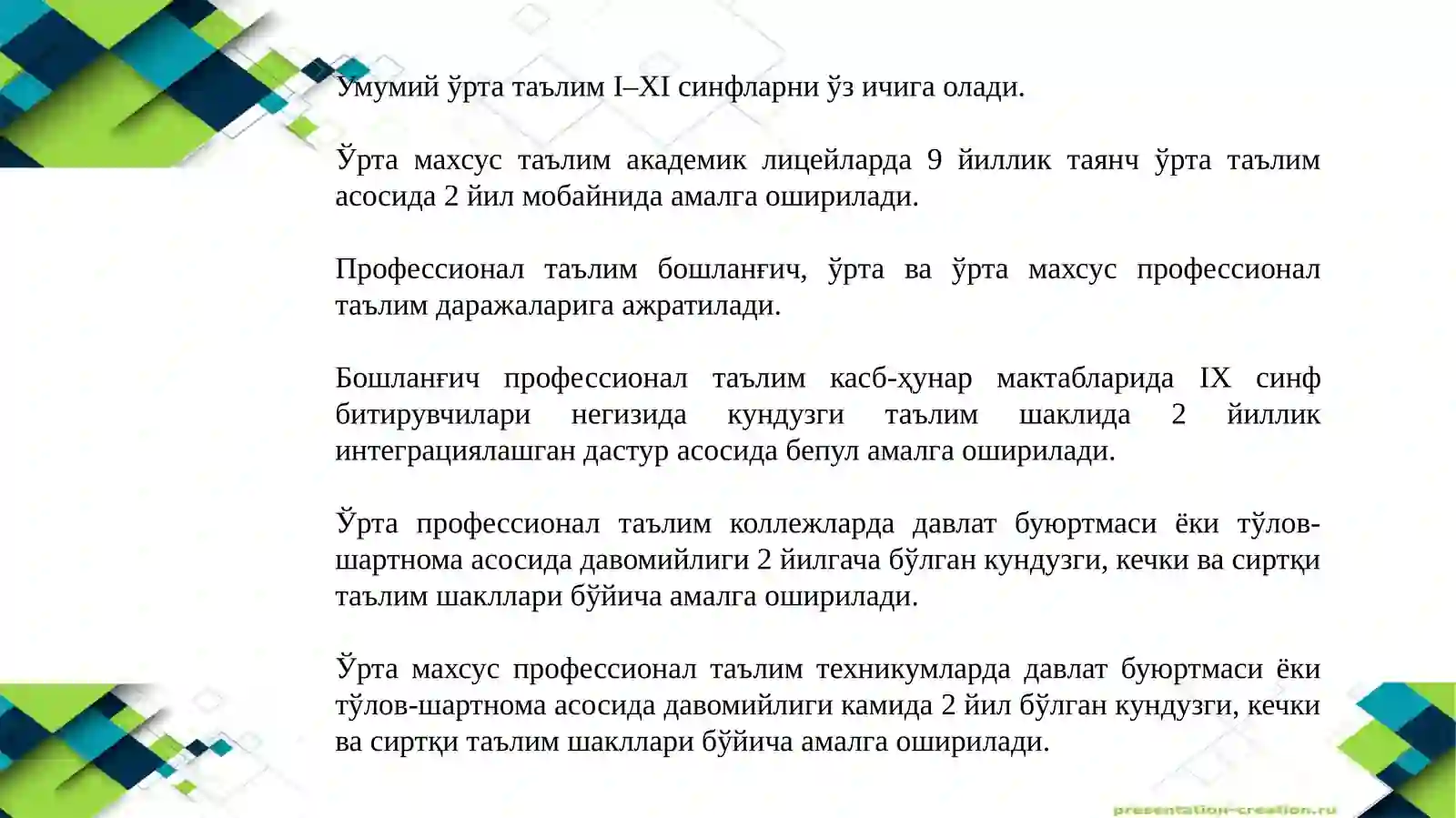Product slide 3